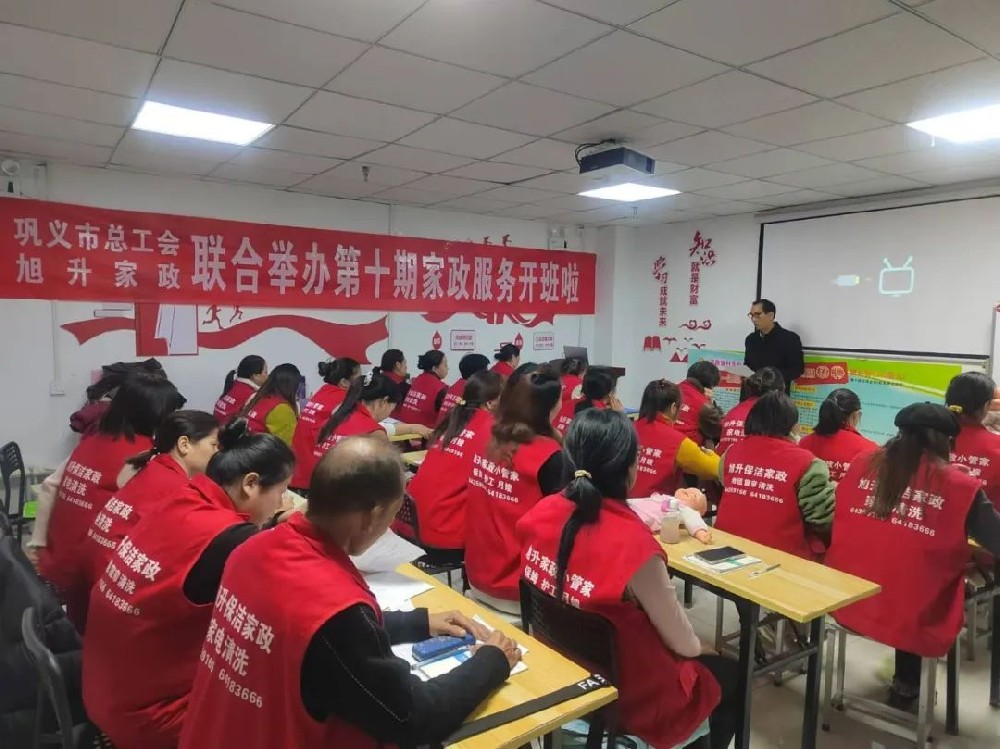 旭升家政25年一期培訓(xùn)圓滿成功，二期火熱開啟！