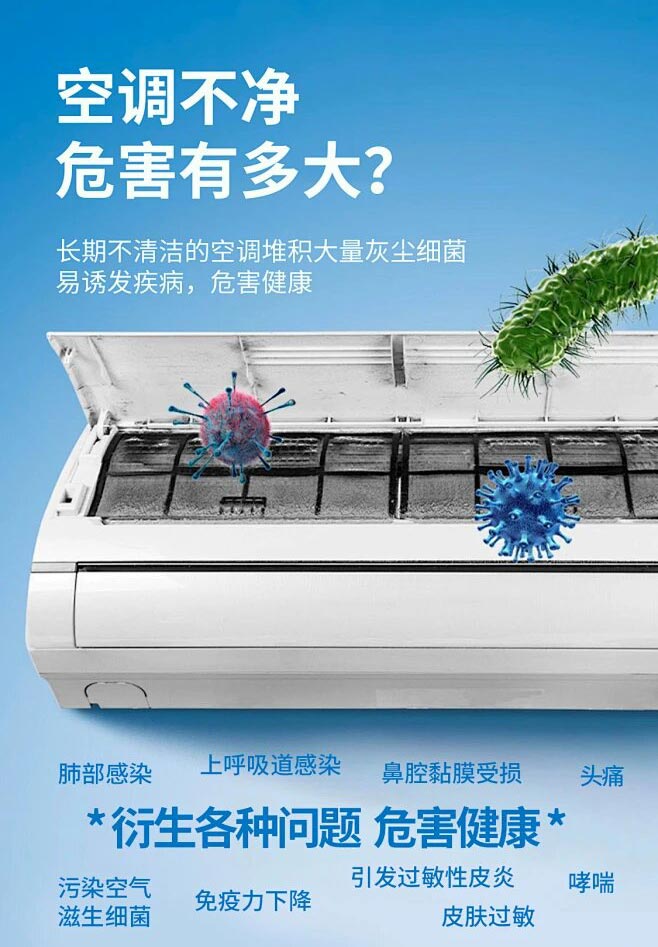 旭升家政| 空調(diào)深度清洗限時(shí)特惠??！
